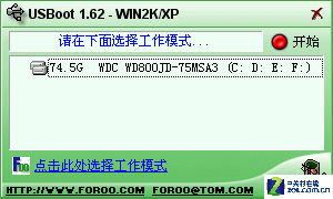 U盤 U盤